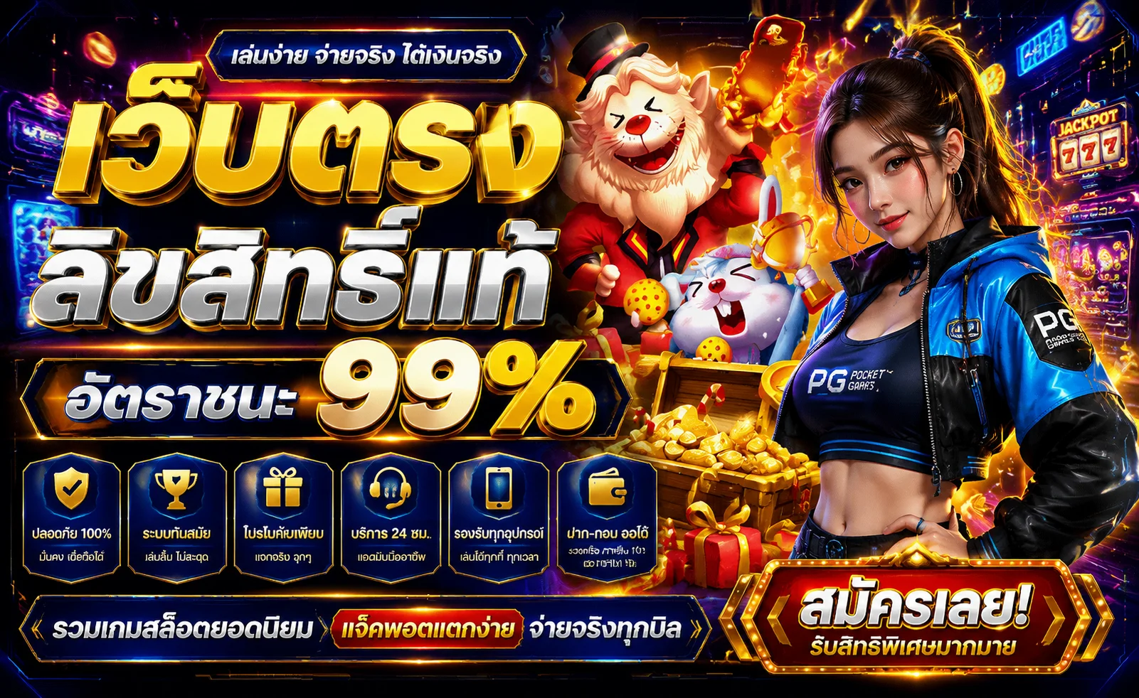 หน้าสล็อตออนไลน์ SAWAN246 เลือกค่ายเกมได้ครบ