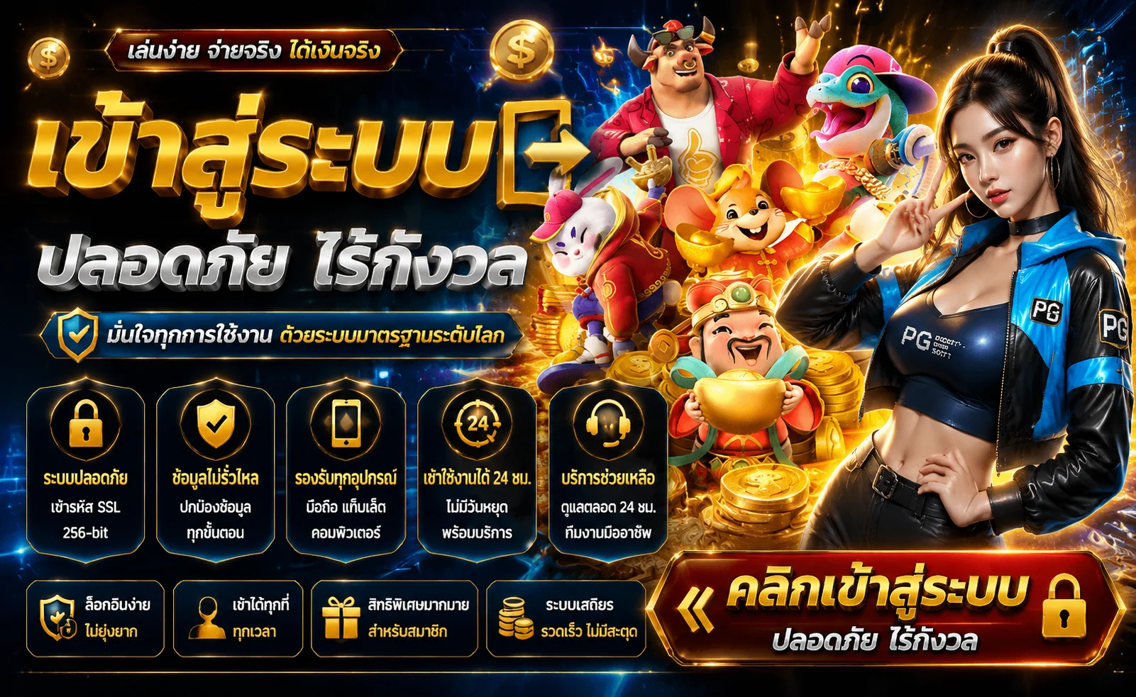 ทางเข้าเล่น SAWAN246 ผ่านเว็บตรงบนมือถือ